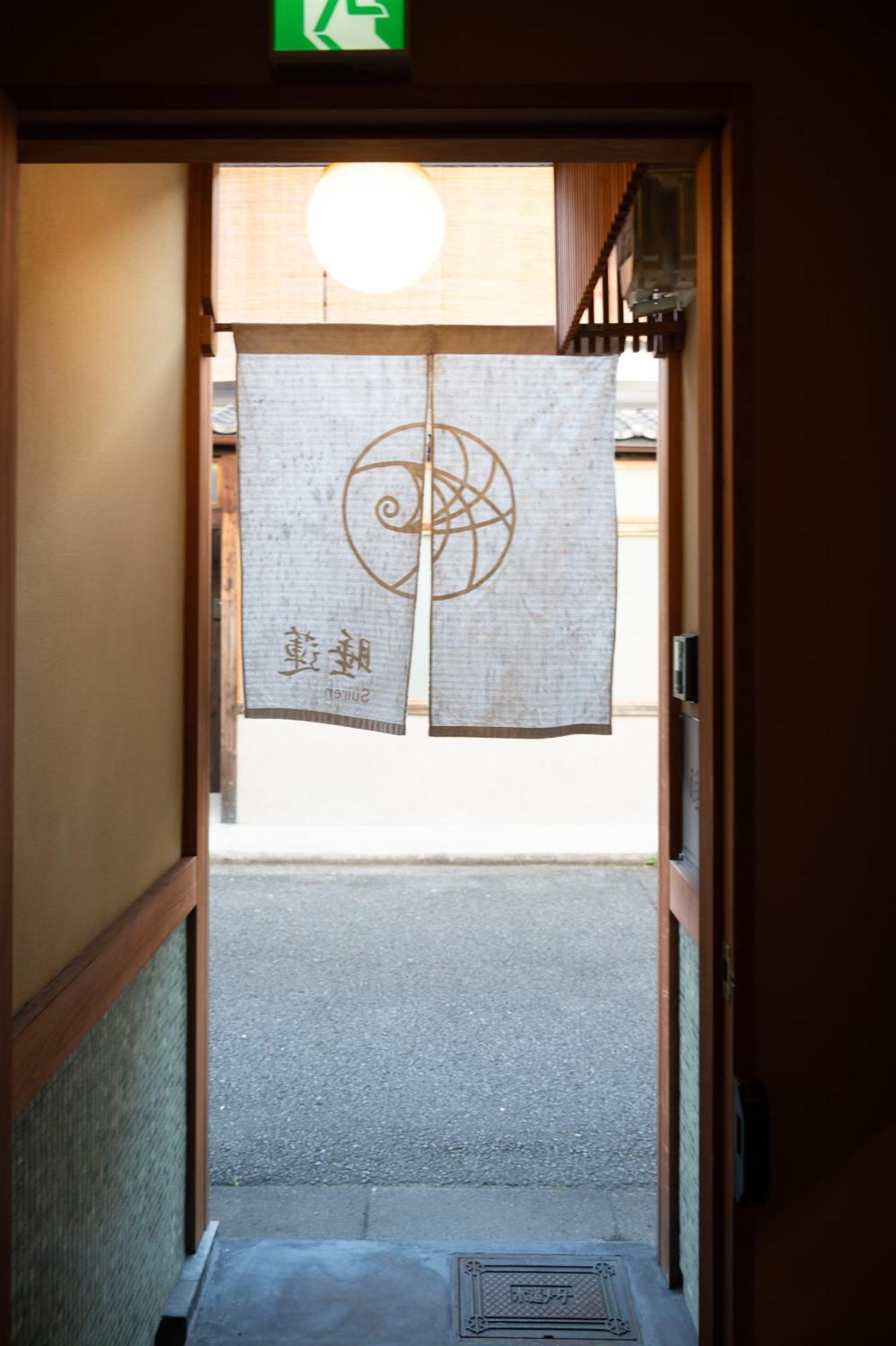 Suiren Traditional Boutique Townhouse Kyōto Esterno foto