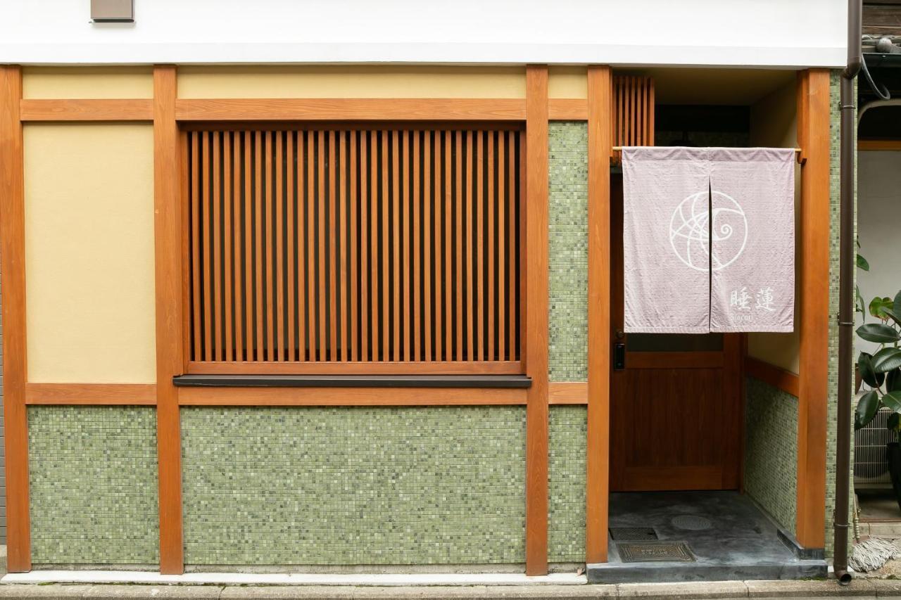 Suiren Traditional Boutique Townhouse Kyōto Esterno foto